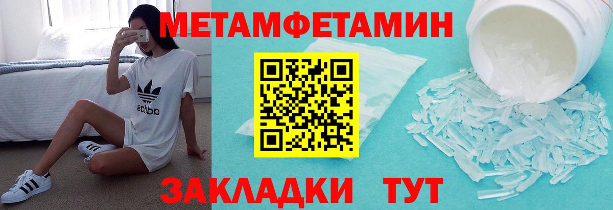 АМФЕТАМИН Premium  Вход с VPN  Сальск 