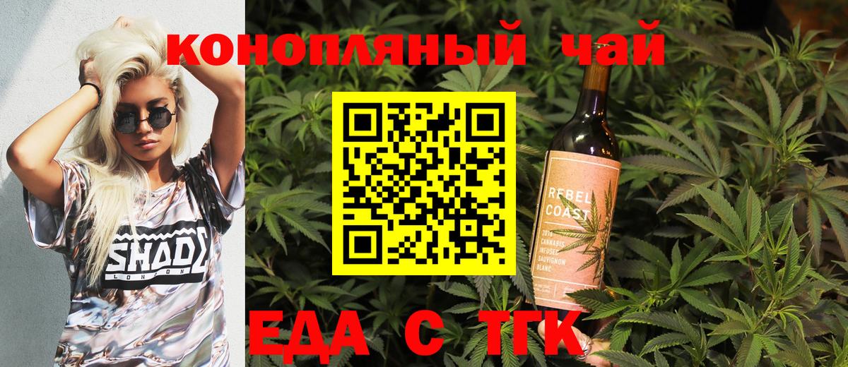 Сальск  Canna-Cookies марихуана  Вход с VPN 