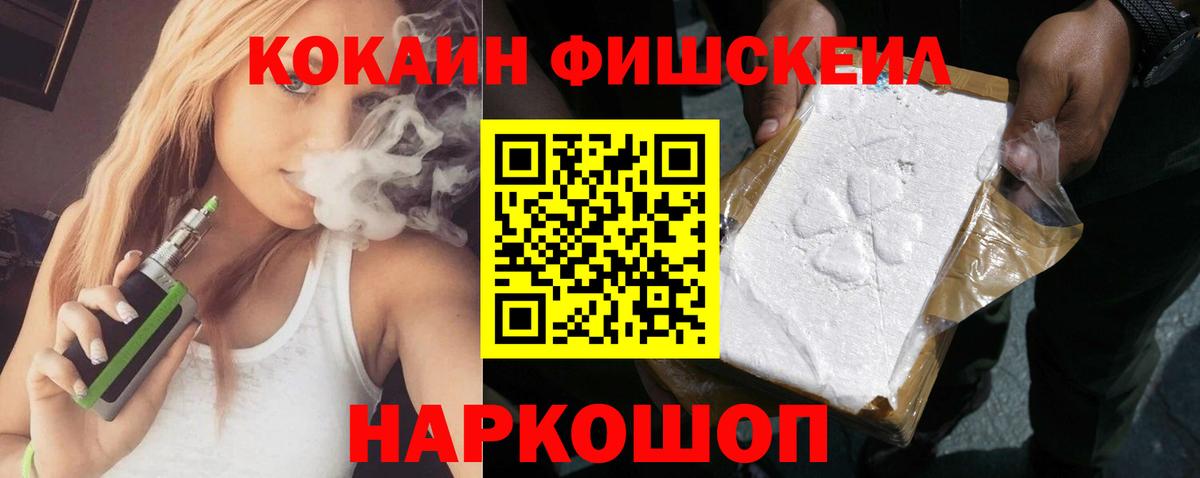 ТГК  Вход с VPN  Кокаин  ГАШИШ  Мефедрон   Сальск  Конопля  LSD-25 