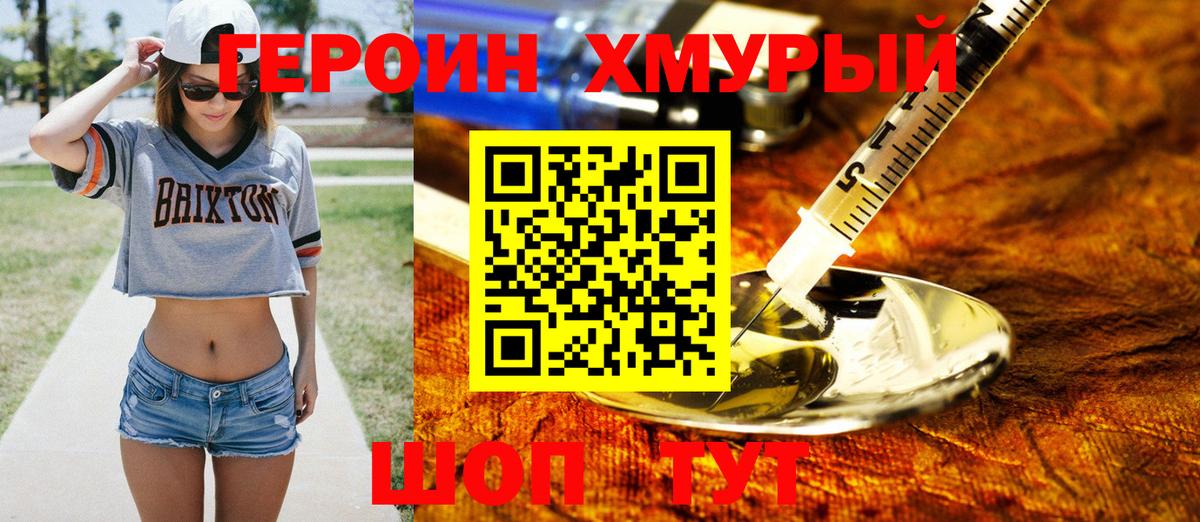 ГАШ Сальск