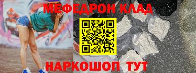 стаф Гай