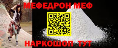 стаф Гай