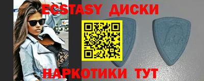 стаф Гай