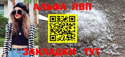 соль курить ск Гусиноозёрск