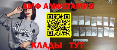 амфетамин Гатчина