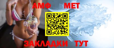 амфетамин Гатчина
