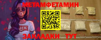 амфетамин Гатчина