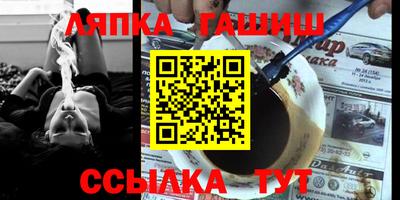 амфетамин Гатчина