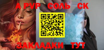 стаф Гай