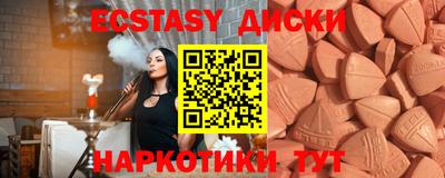 стаф Гай