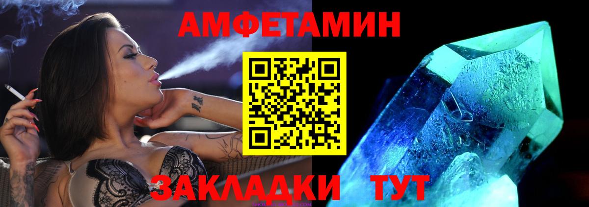 Сальск  МЕТАМФЕТАМИН пудра  МЕТАМФЕТАМИН пудра  Вход с VPN 